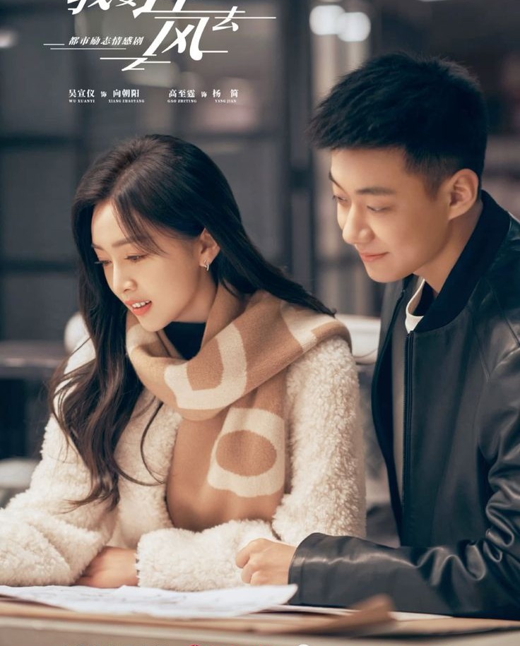 TỐI HẬU THƯ TÌNH YÊU