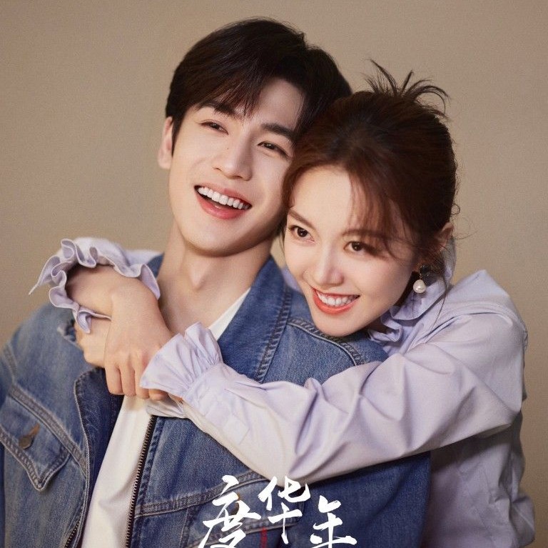 Kết Hôn Chớp Nhoáng Với Lãnh Đạo Lạnh Lùng