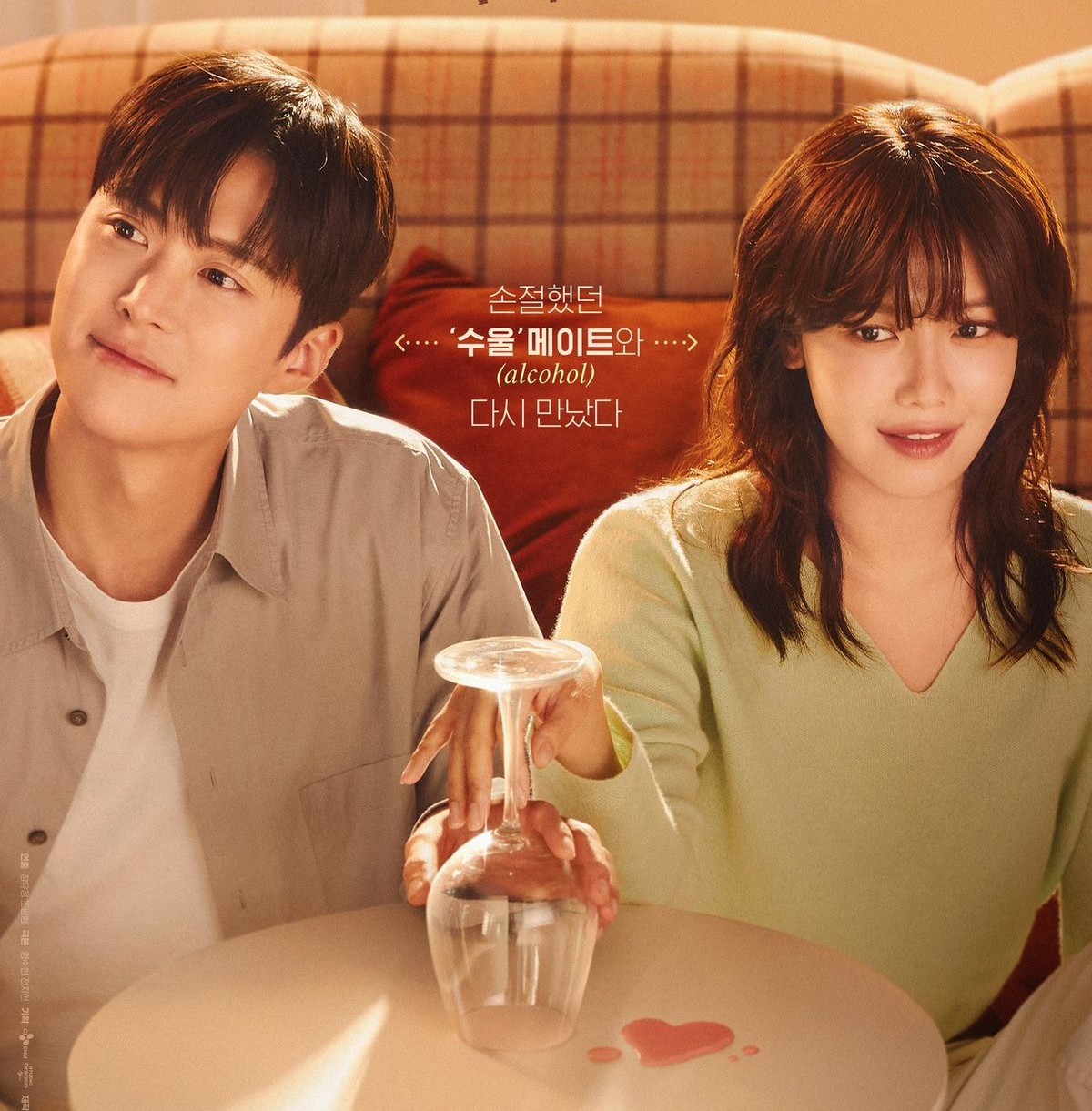 BAO NUÔI MỘT CẬU NHÓC CÂM